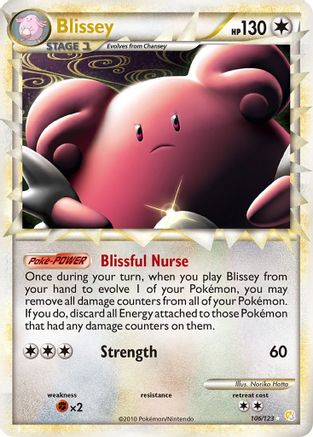 Blissey (Prime) (106/123) - HS  - Ultra Rare - Holofoil