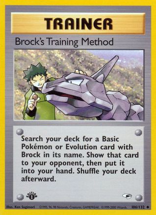 Brock's Training Method (106/132) - GH  - Uncommon - Unlimited