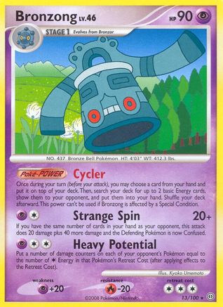 Bronzong (013) - S  - Rare - Reverse Holofoil