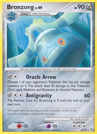Bronzong (14) (014) - A  - Rare
