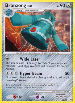 Bronzong (33) (033) - A  - Uncommon - Reverse Holofoil