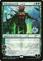 Nissa, Who Shakes the World (PEP-2020-2) - rare - Foil