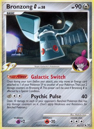 Bronzong G (041/127) - P  - Uncommon