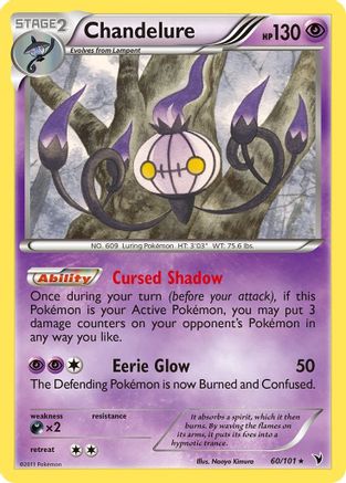 Chandelure (060) - NV  - Rare