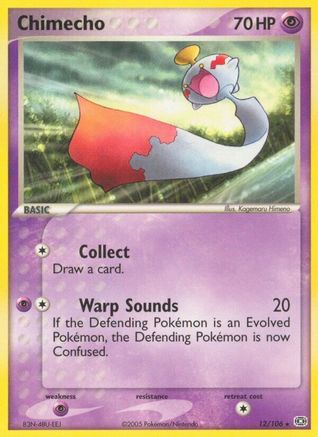 Chimecho (012) - E  - Rare
