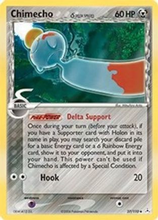 Chimecho (Delta Species) (037/110) - HP  - Uncommon