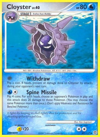 Cloyster (047) - SW  - Uncommon - Reverse Holofoil