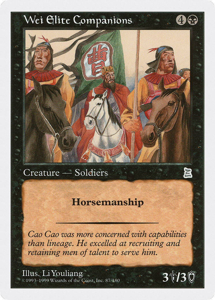 Wei Elite Companions (PTK-087) - uncommon