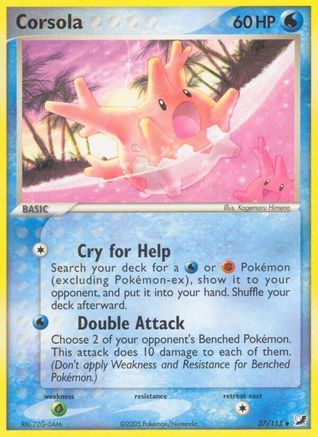 Corsola () - UF - Uncommon