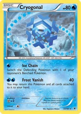 Cryogonal (33) (033) - NV  - Rare