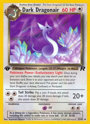 Dark Dragonair (033/82) - TR  - Uncommon - 1st Edition