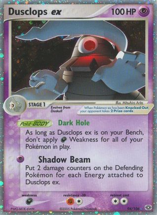 Dusclops ex (094) - E  - Ultra Rare - Holofoil