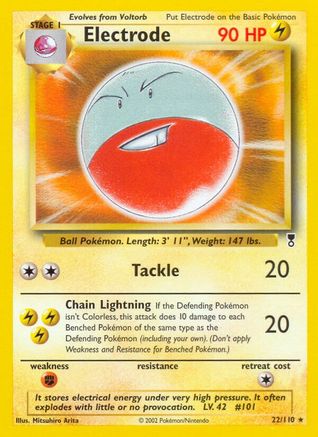 Electrode (022) - LC  - Rare