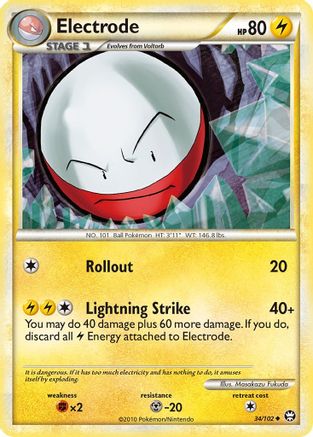 Electrode (034) - T  - Uncommon