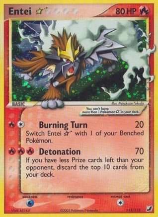 Entei Star (113) - UF  - Ultra Rare - Holofoil