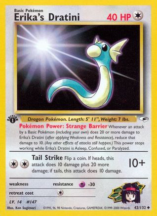 Erika's Dratini (042/132) - GH  - Uncommon - Unlimited
