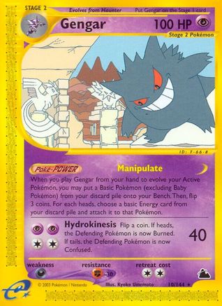Gengar (10) (010) - S  - Rare