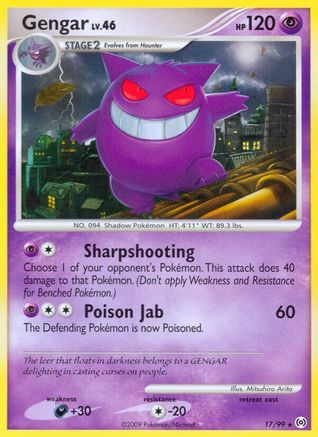 Gengar (17) (017/99) - A  - Rare