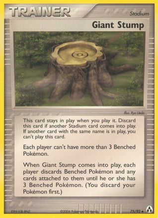 Giant Stump (075) - LM  - Uncommon
