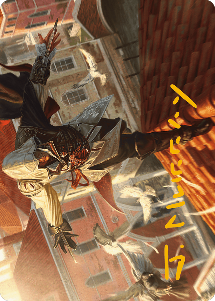 Ezio, Blade of Vengeance // Ezio, Blade of Vengeance (AACR-019) - common (Borderless) - Foil
