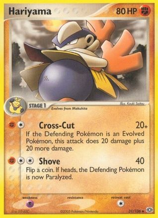 Hariyama (031) - E  - Uncommon - Reverse Holofoil