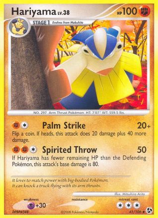 Hariyama (041) - GE  - Uncommon