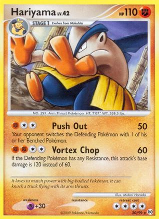 Hariyama (020) - A  - Rare