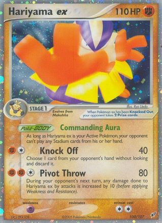 Hariyama ex (100) - D  - Ultra Rare - Holofoil