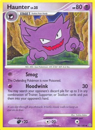 Haunter (040) - S  - Uncommon - Reverse Holofoil