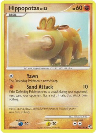 Hippopotas (051) - DAP  - Uncommon