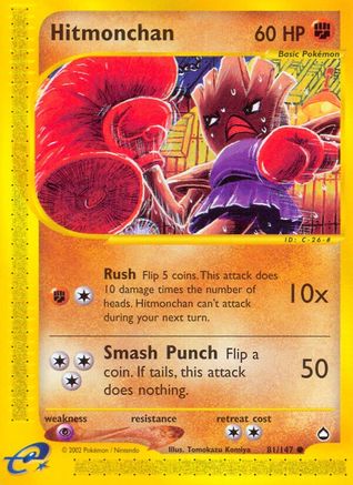 Hitmonchan (081) - A  - Common - Reverse Holofoil