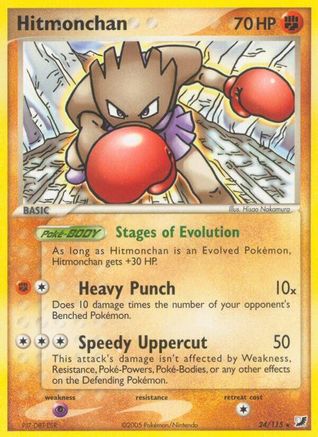 Hitmonchan (024) - UF  - Rare - Reverse Holofoil