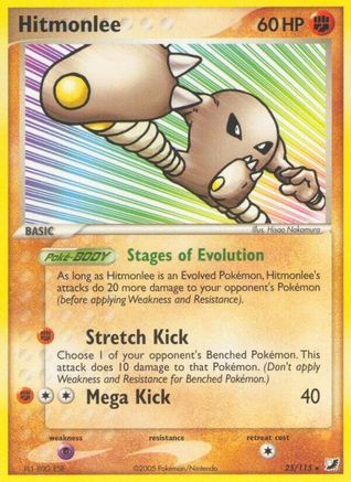 Hitmonlee (025) - UF  - Rare