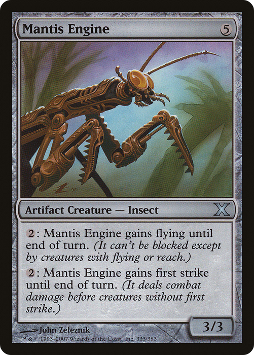 Mantis Engine (10E-333) - uncommon
