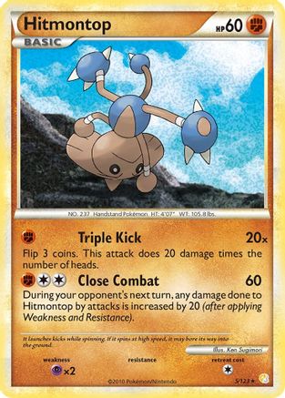 Hitmontop (005) - HS  - Holo Rare - Holofoil