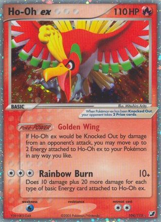 Ho-Oh ex (104) - UF  - Ultra Rare - Holofoil