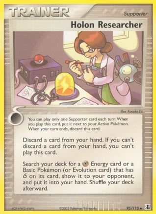 Holon Researcher (095/113) - DS  - Uncommon