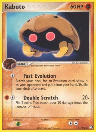 Kabuto (051) - PK  - Common