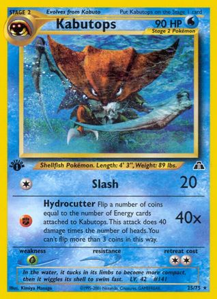 Kabutops (25) (025/75) - ND  - Rare - 1st Edition