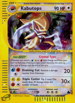 Kabutops (150) (150) - S  - Secret Rare - Reverse Holofoil