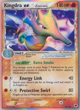 Kingdra ex (Delta Species) (094) - DF  - Ultra Rare - Holofoil