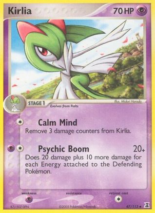 Kirlia (047) - DS  - Uncommon