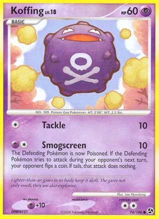 Koffing (074) - GE  - Common - Reverse Holofoil