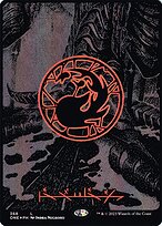Mountain (ONE-368) - common (Borderless) - Foil
