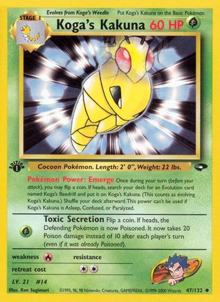 Koga's Kakuna (047/132) - GC  - Uncommon - 1st Edition