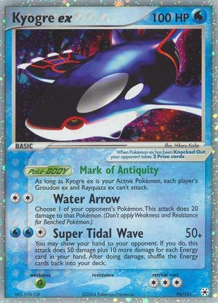 Kyogre ex (094) - HL  - Ultra Rare - Holofoil