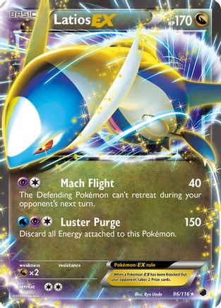 Latios EX (086) - PF  - Ultra Rare - Holofoil