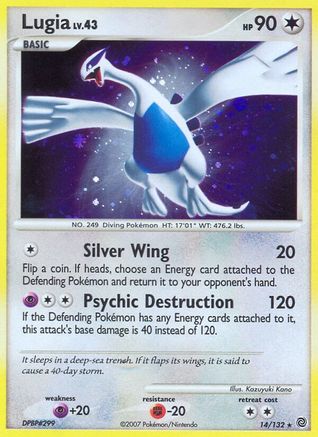 Lugia (014/132) - SW  - Holo Rare - Reverse Holofoil