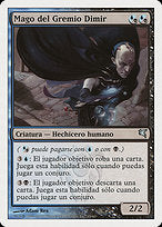 Dimir Guildmage (PSAL-H15) - uncommon