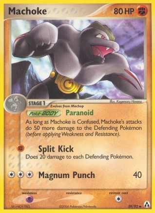 Machoke (039) - LM  - Uncommon